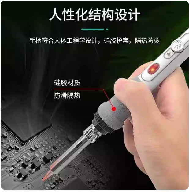 100W大功率电烙铁调温内热电烙铁家用电子维修防静电可调温电